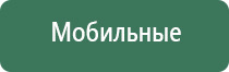 конусы cyclone