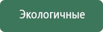 вапорайзер arizer или майти