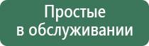 пепельница ashtray