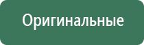электронная зажигалка хэллоу китти