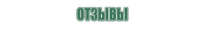 пепельницы недорого
