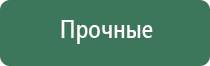 конусы raw organico 1