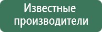 вапорайзер ciggo herbstick eco