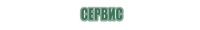 пепельница чехословакия