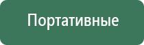 зажигалка для газового баллончика