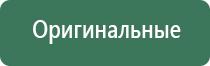зажигалка для газового баллончика