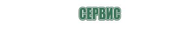 газовая зажигалка карэ